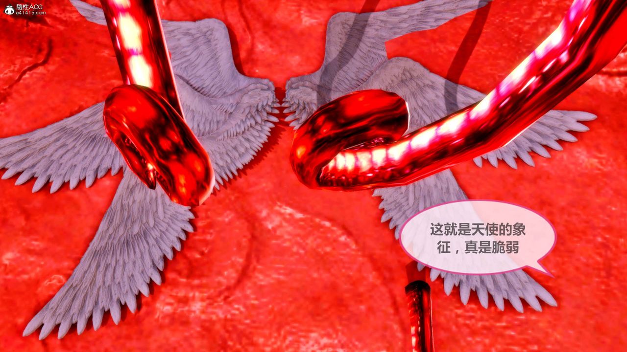 [3D]天女傳，番外-异形产卵，第 52 页