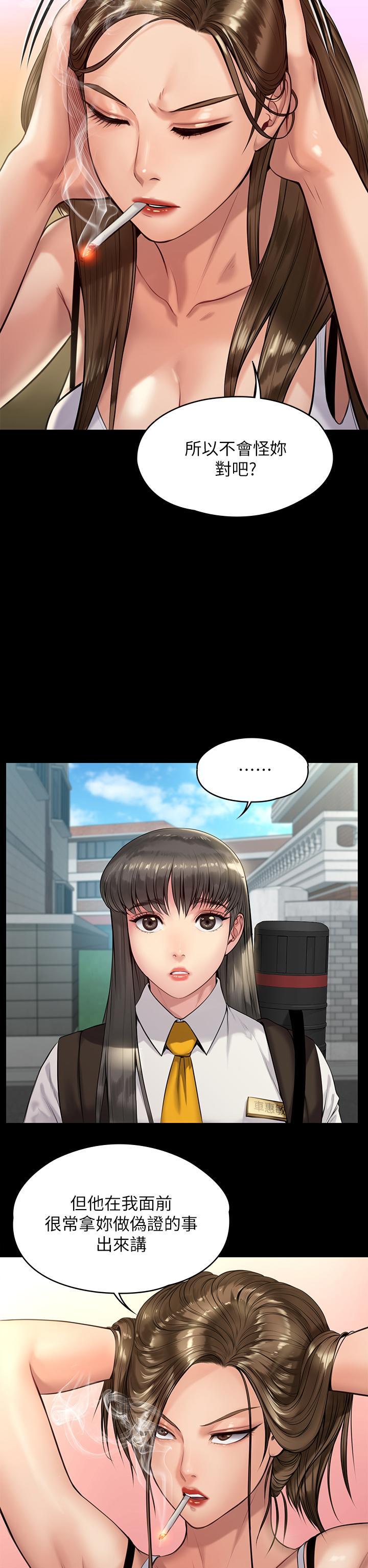傀儡(俏女儿)，第195話-俊彪和達莉的關係重新洗牌，第 35 页