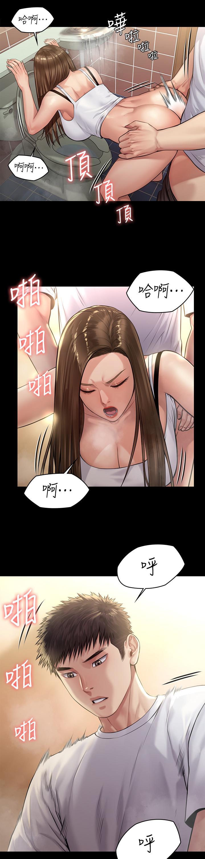 傀儡(俏女儿)，第195話-俊彪和達莉的關係重新洗牌，第 25 页