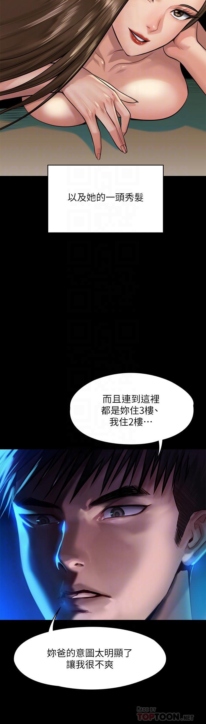 傀儡(俏女儿)，第195話-俊彪和達莉的關係重新洗牌，第 10 页
