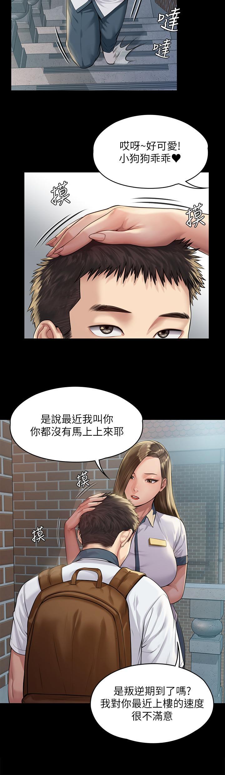 傀儡(俏女儿)，第195話-俊彪和達莉的關係重新洗牌，第 15 页