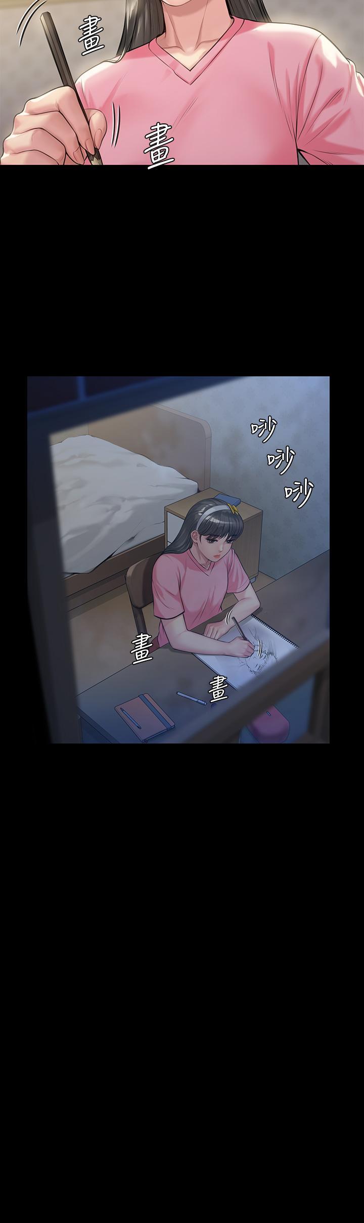 傀儡(俏女儿)，第197話-漸漸回到正軌的俊彪一家，第 34 页