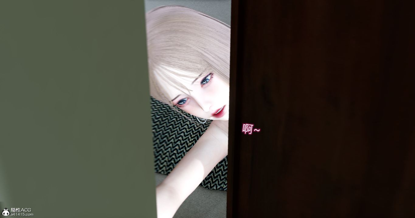 [3D]女友故事，第17話，第 40 页