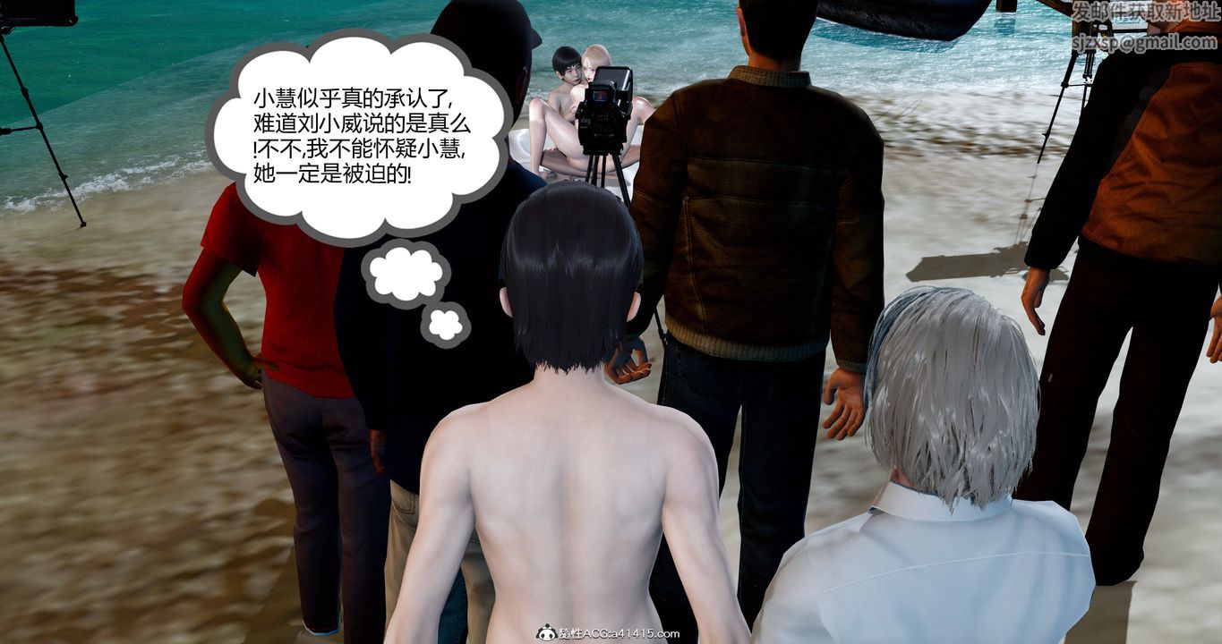 [3D]女友故事，第26話，第 22 页