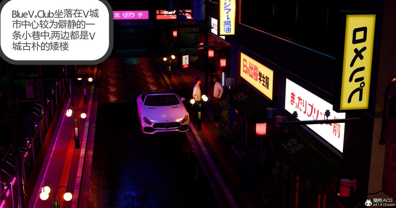 [3D]女友故事，第30話，第 15 页