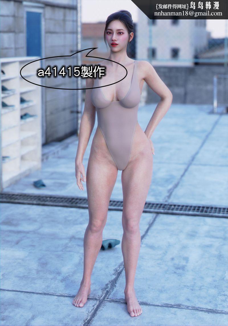 [3D]女老師+游泳課，游泳課，第 1 页