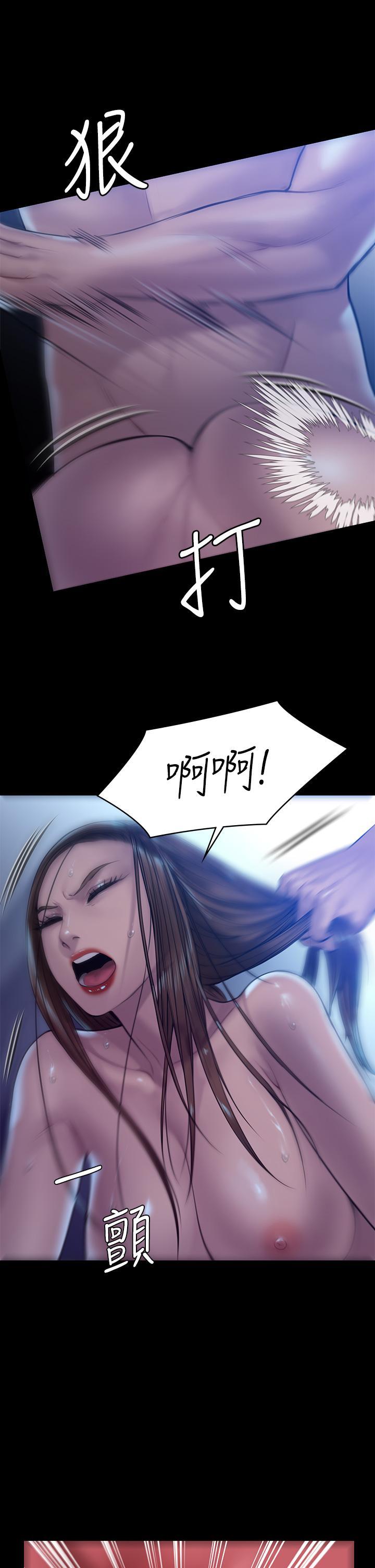 傀儡(俏女儿)，第200話-乖乖被打屁股的達莉，第 11 页