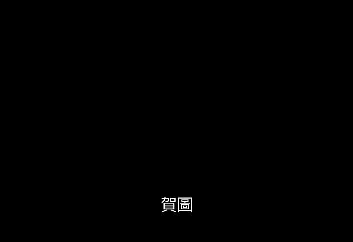 傀儡(俏女儿)，第200話-乖乖被打屁股的達莉，第 57 页