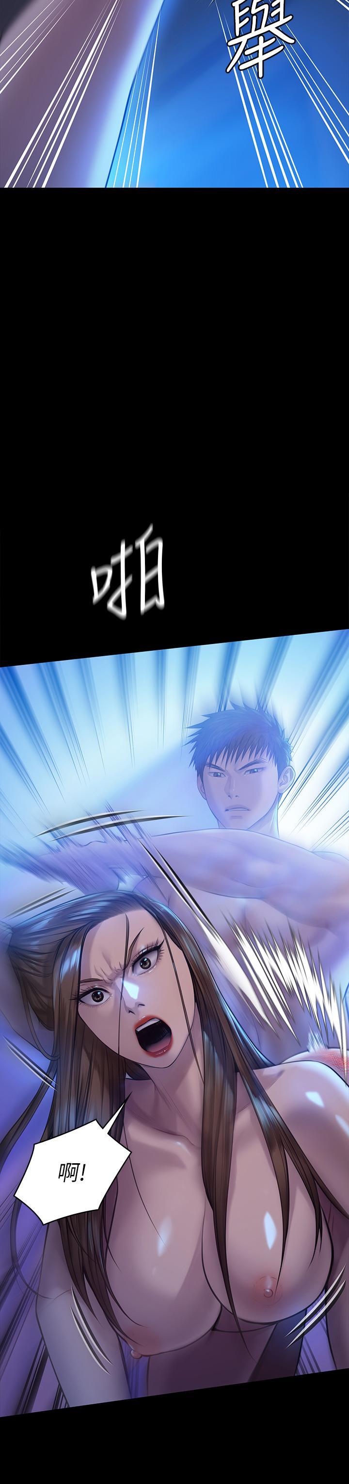 傀儡(俏女儿)，第200話-乖乖被打屁股的達莉，第 3 页