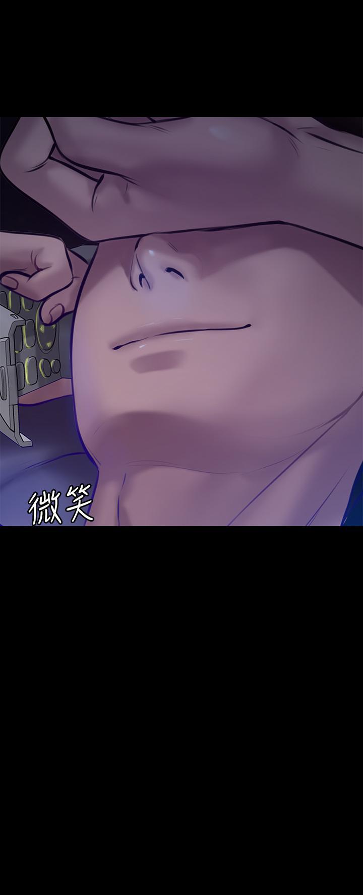 傀儡(俏女儿)，第200話-乖乖被打屁股的達莉，第 51 页
