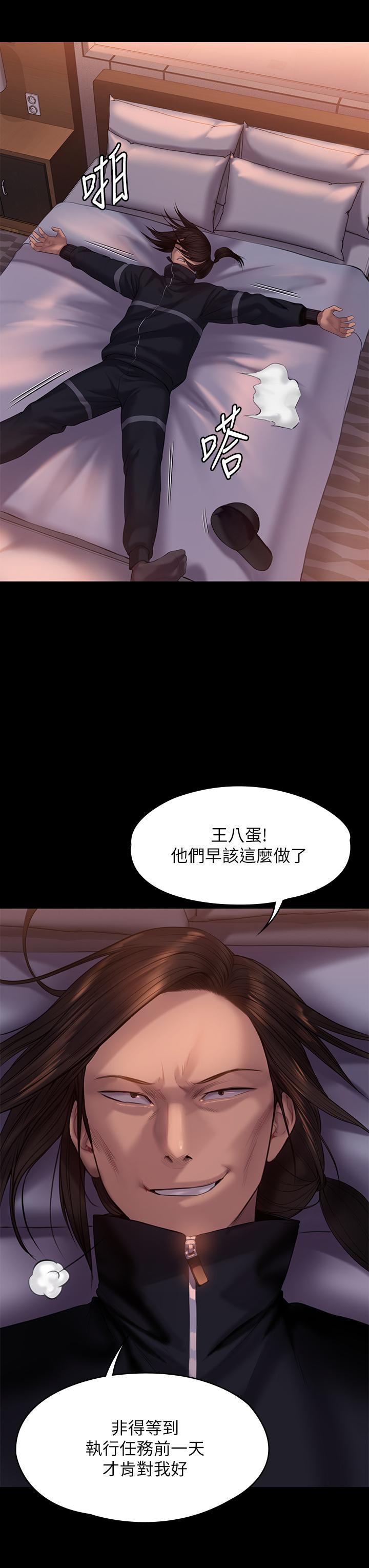 傀儡(俏女儿)，第202話-俊彪媽媽的決心，第 28 页
