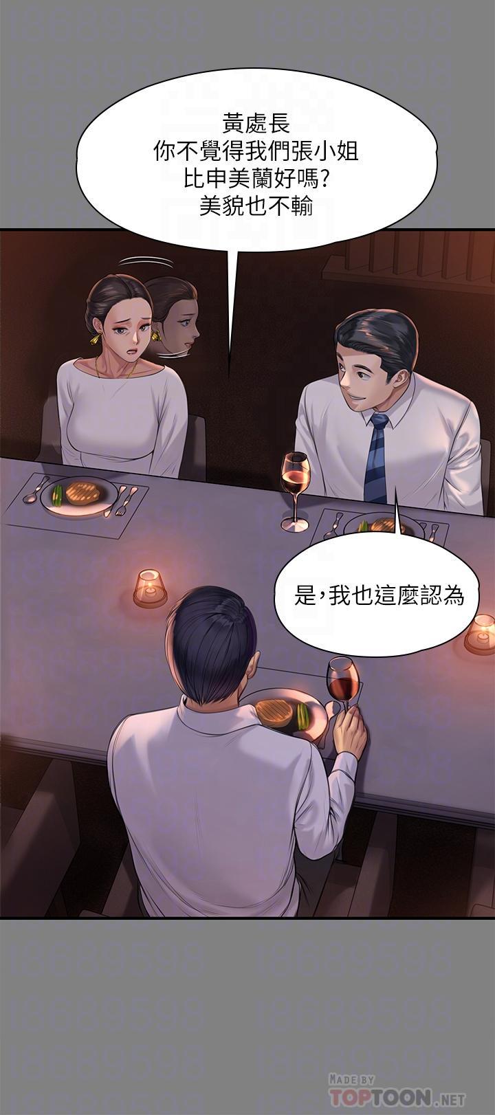 傀儡(俏女儿)，第202話-俊彪媽媽的決心，第 10 页