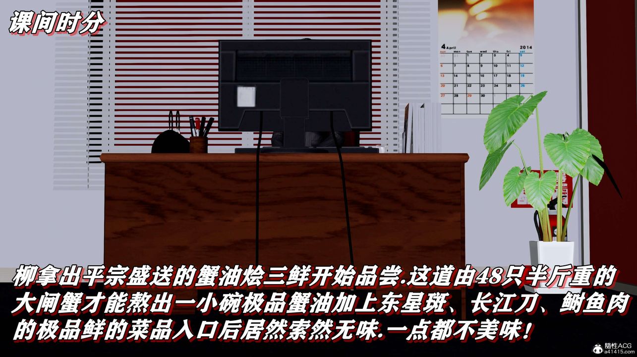 [3D]奴役三界，第02話，第 103 页