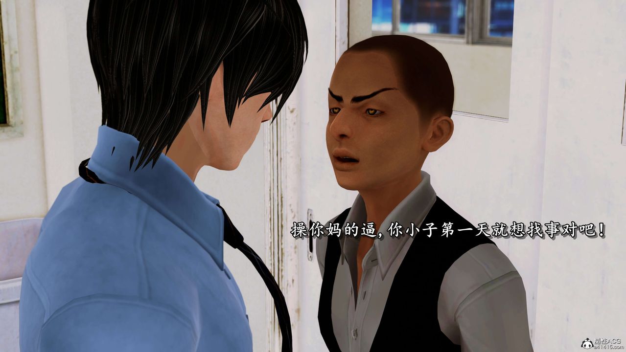 [3D]奴役三界，第02話，第 60 页