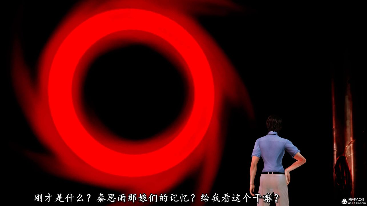 [3D]奴役三界，第03話，第 52 页