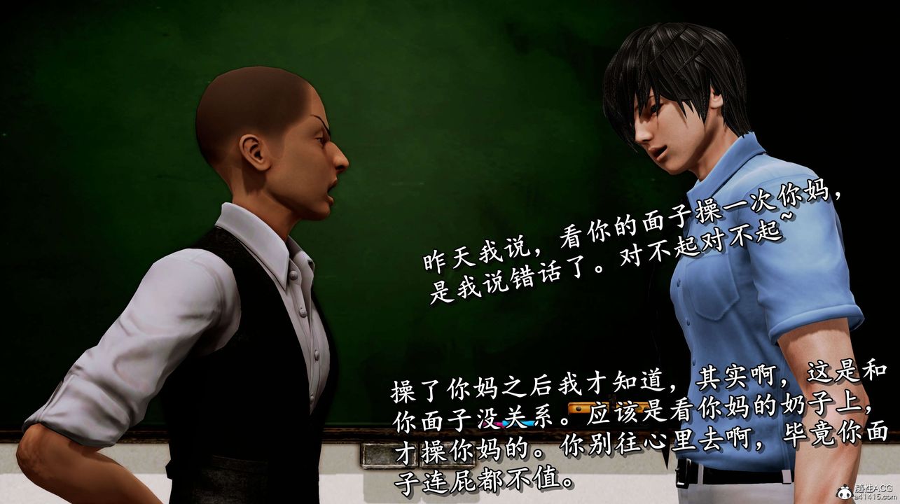 [3D]奴役三界，第04話，第 52 页