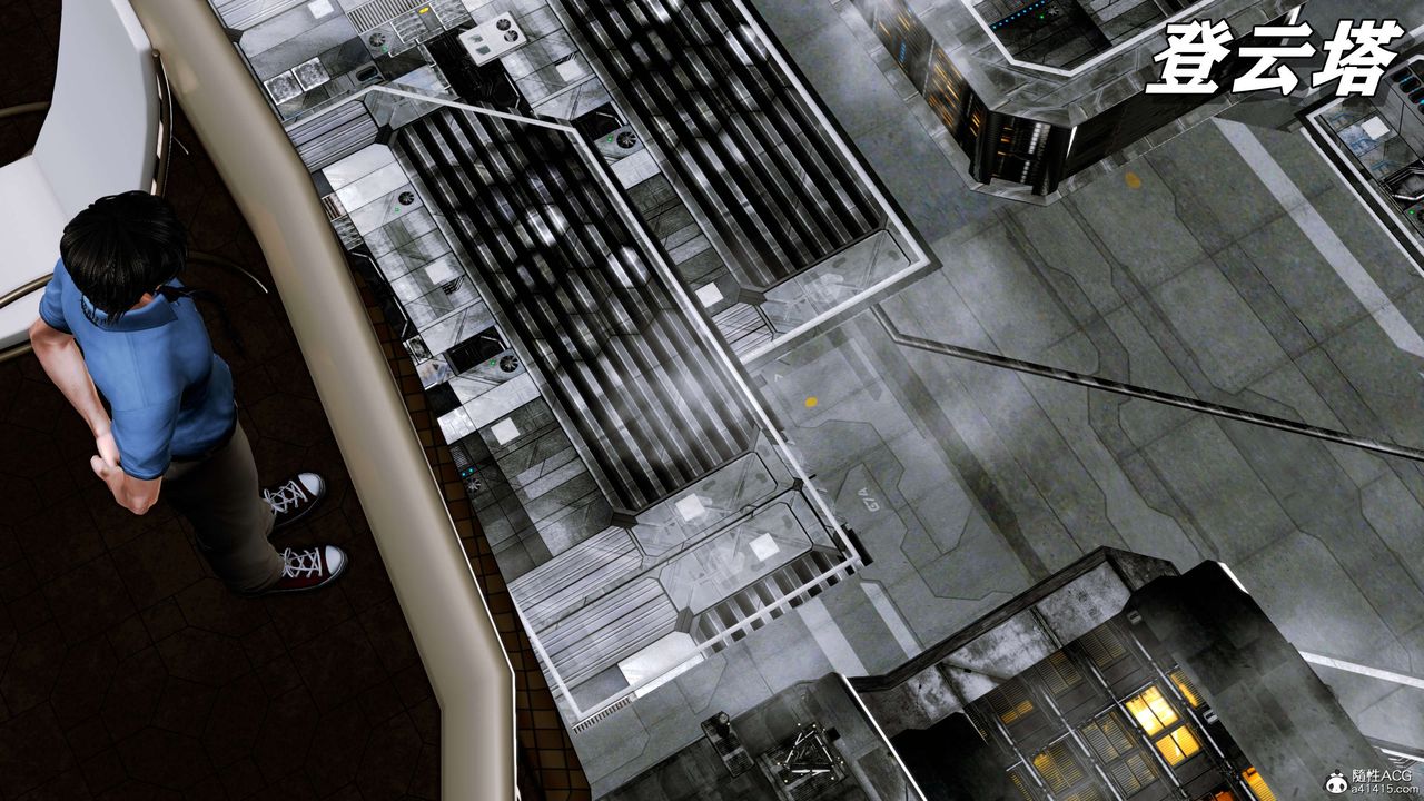 [3D]奴役三界，第06話，第 49 页