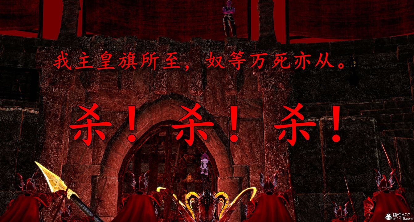 [3D]奴役三界，第06話，第 69 页