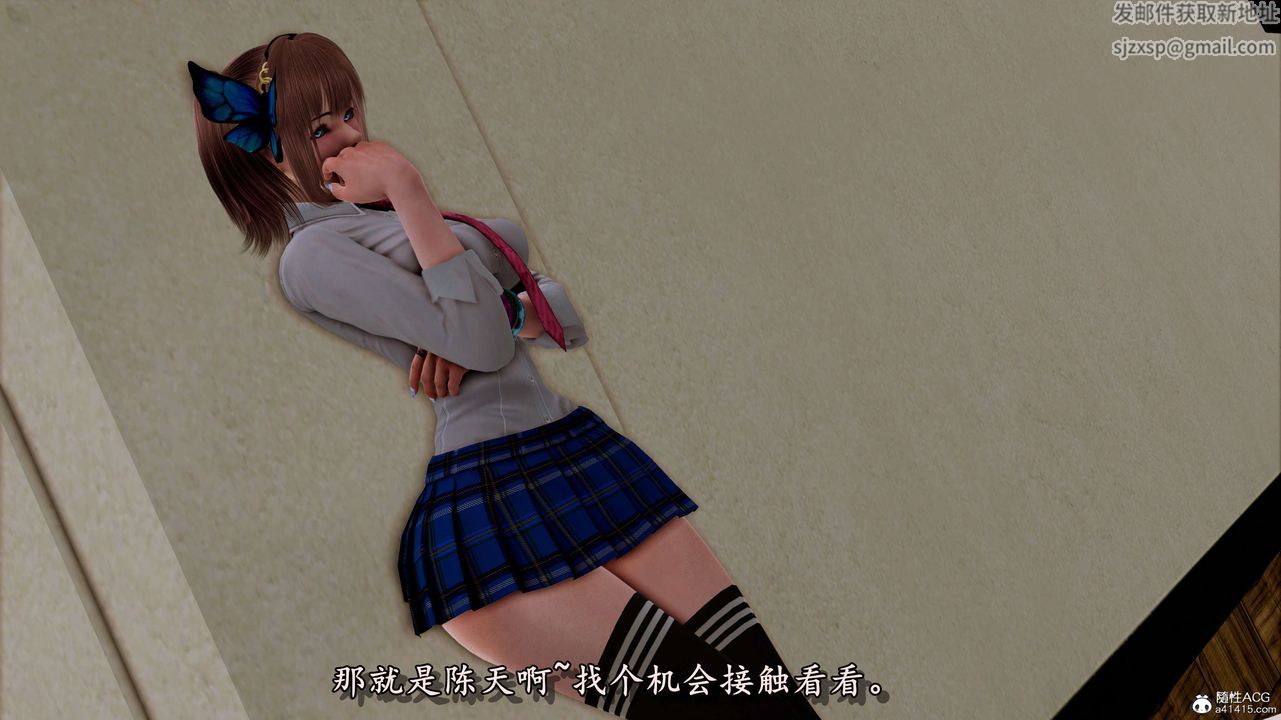 [3D]奴役三界，第06話，第 8 页