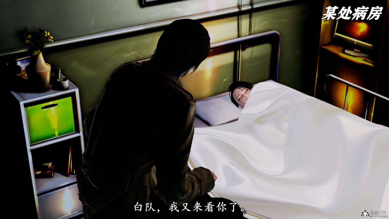 [3D]奴役三界，第07話，第 103 页