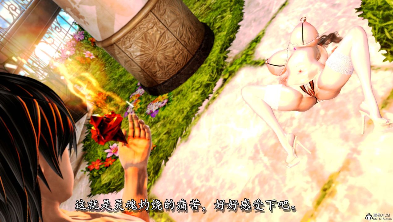 [3D]奴役三界，第10話，第 22 页