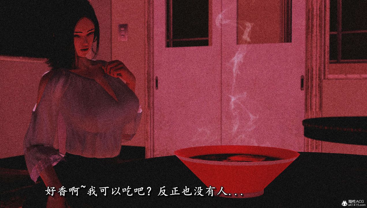 [3D]奴役三界，第11話，第 64 页