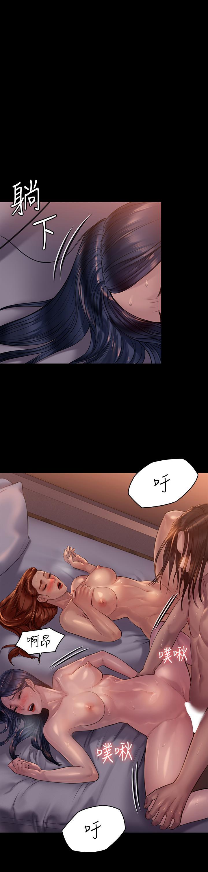傀儡(俏女儿)，第203話-奇蹟之手，第 28 页