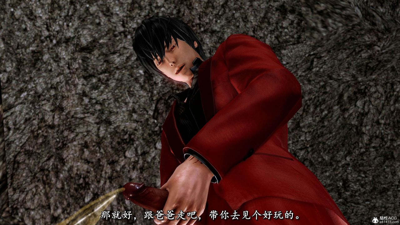 [3D]奴役三界，第17話，第 64 页