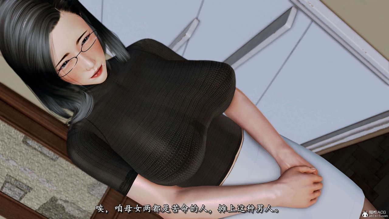 [3D]奴役三界，第18話，第 49 页