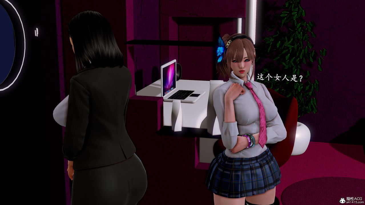 [3D]奴役三界，第21話，第 103 页