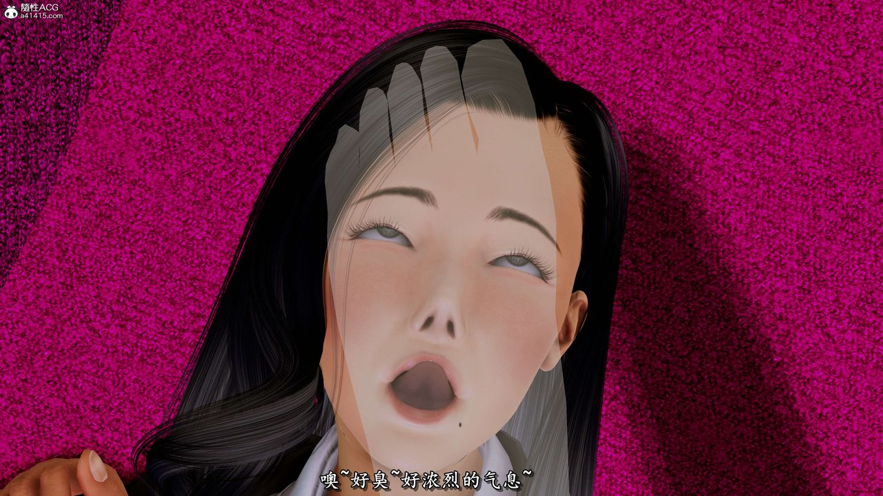 [3D]奴役三界，第21話，第 65 页