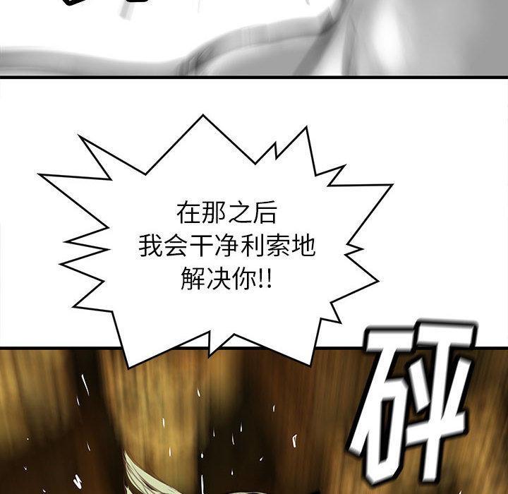 PROTO109，第 40 章，第 111 页