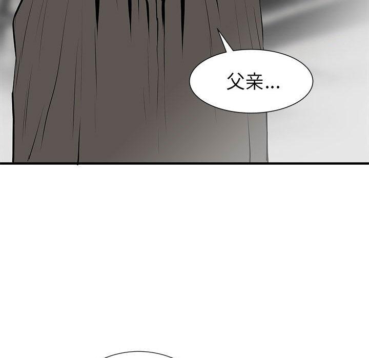 PROTO109，第 40 章，第 88 页