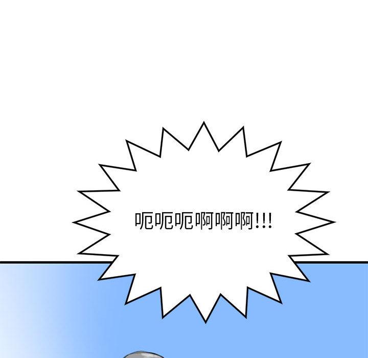 PROTO109，第 40 章，第 113 页