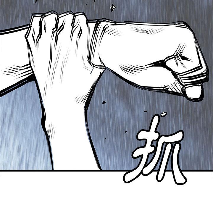 PROTO109，第 40 章，第 44 页