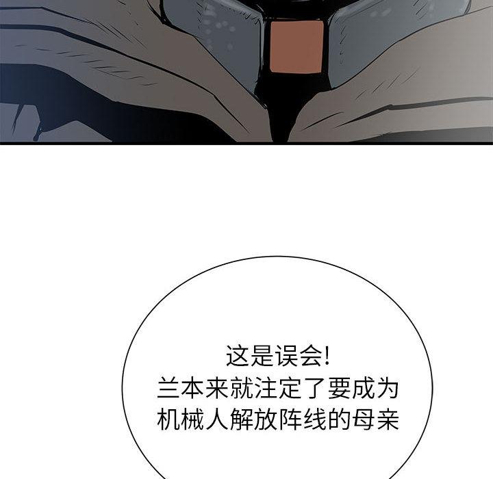 PROTO109，第 40 章，第 94 页