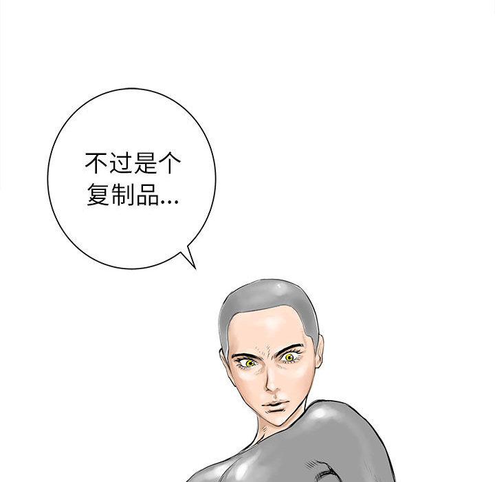 PROTO109，第 40 章，第 11 页