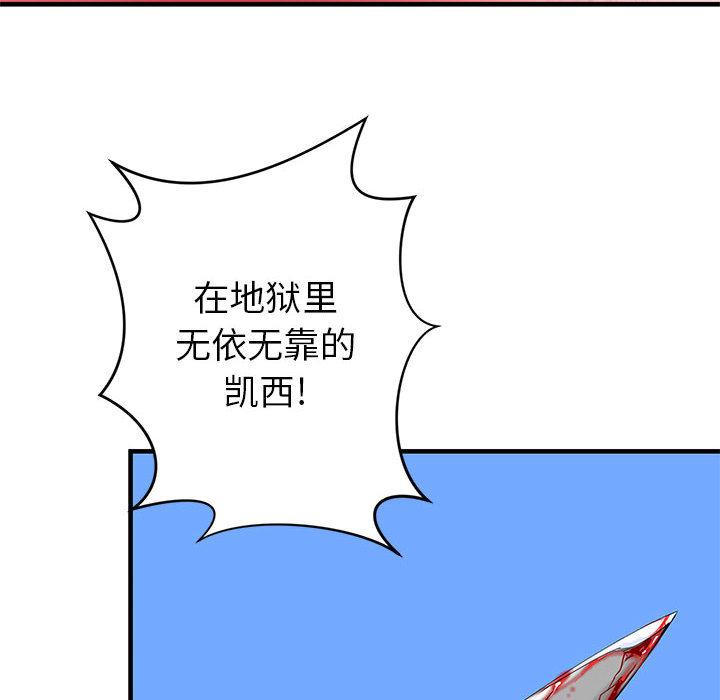 PROTO109，第 40 章，第 122 页