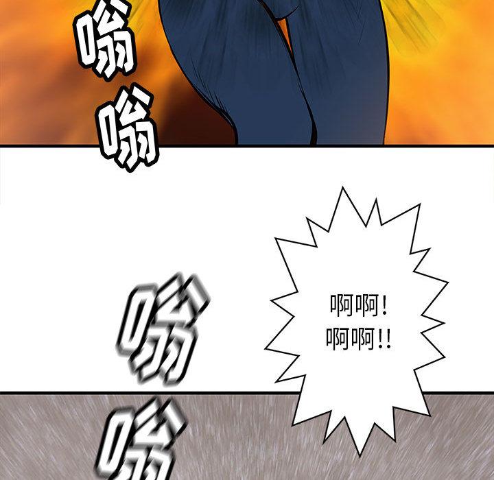 PROTO109，第 40 章，第 116 页