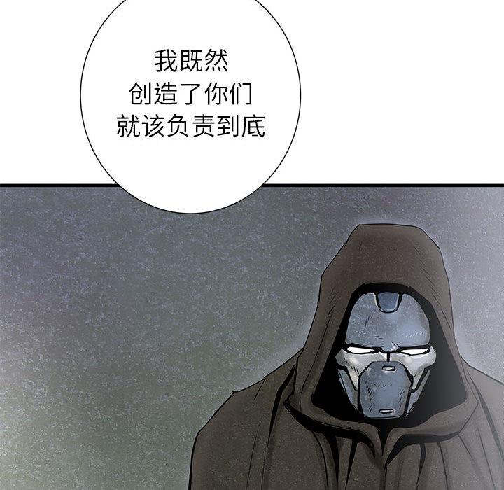 PROTO109，第 40 章，第 69 页