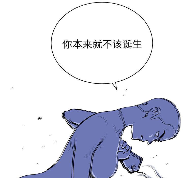 PROTO109，第 40 章，第 48 页
