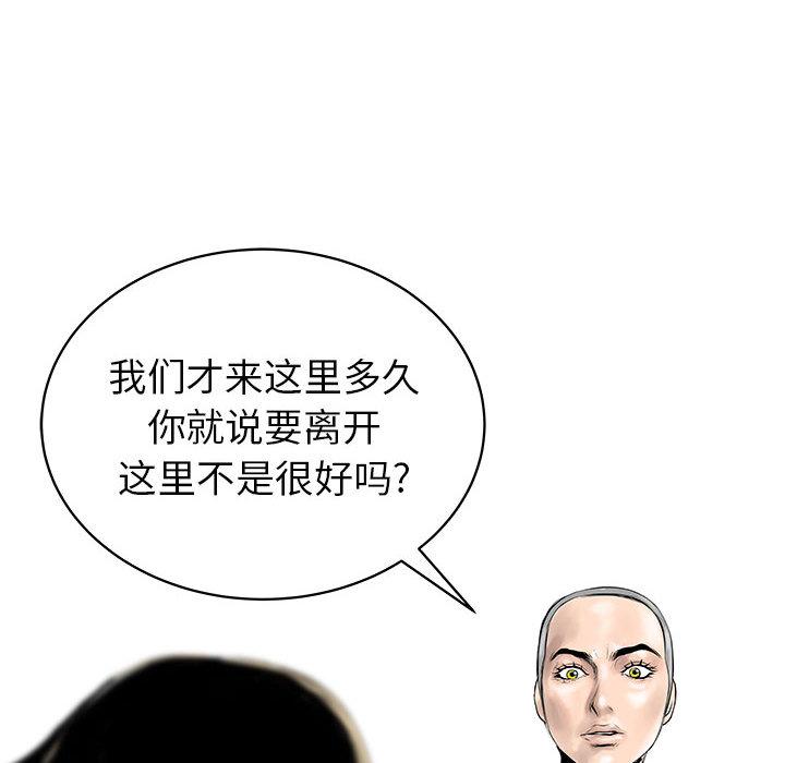 PROTO109，第 40 章，第 17 页