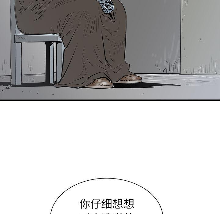 PROTO109，第 40 章，第 65 页