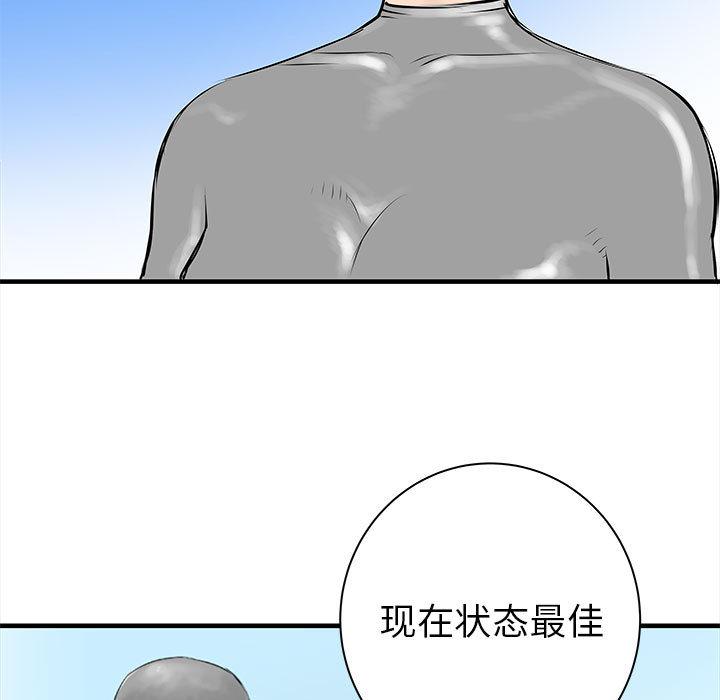 PROTO109，第 40 章，第 22 页