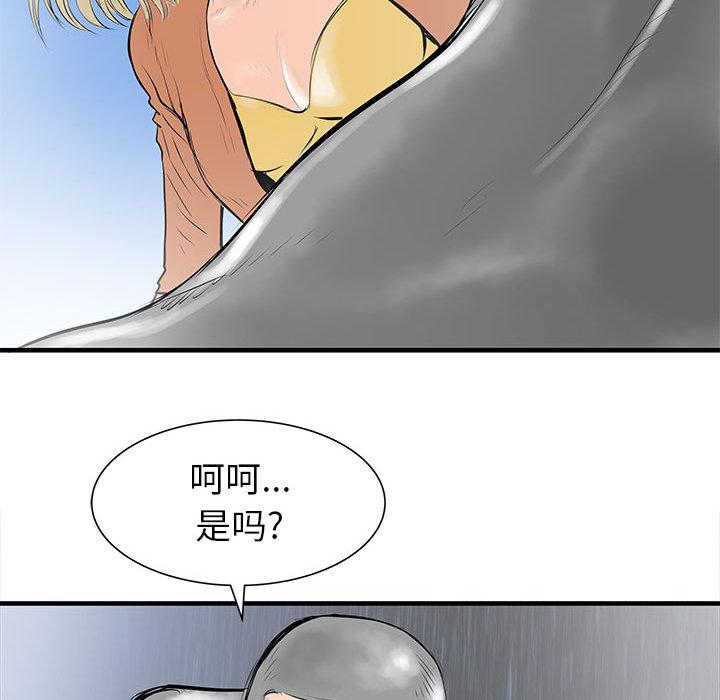 PROTO109，第 40 章，第 57 页