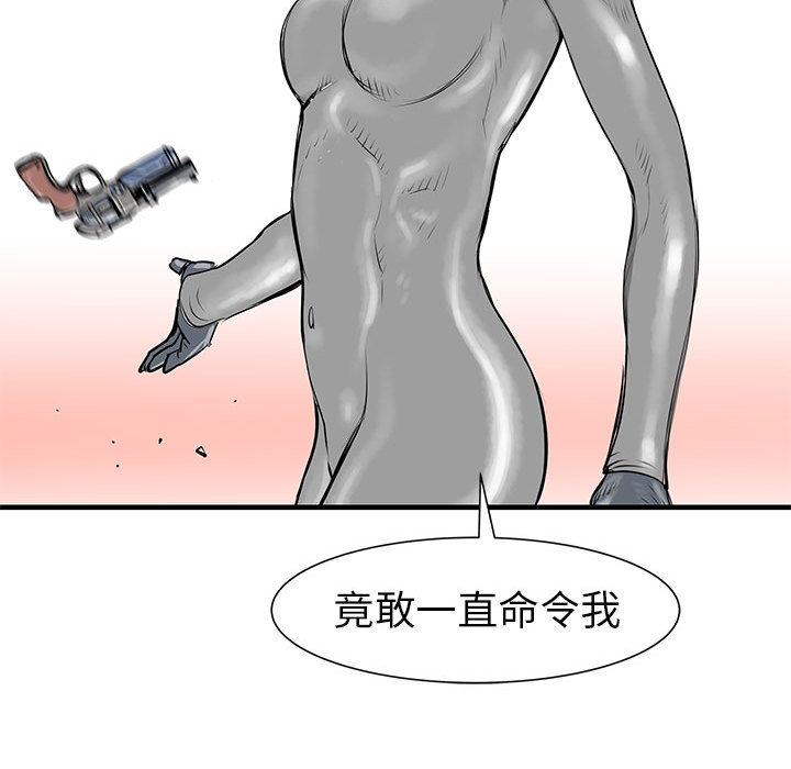 PROTO109，第 40 章，第 12 页
