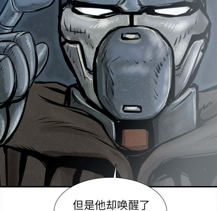PROTO109，第 40 章，第 82 页