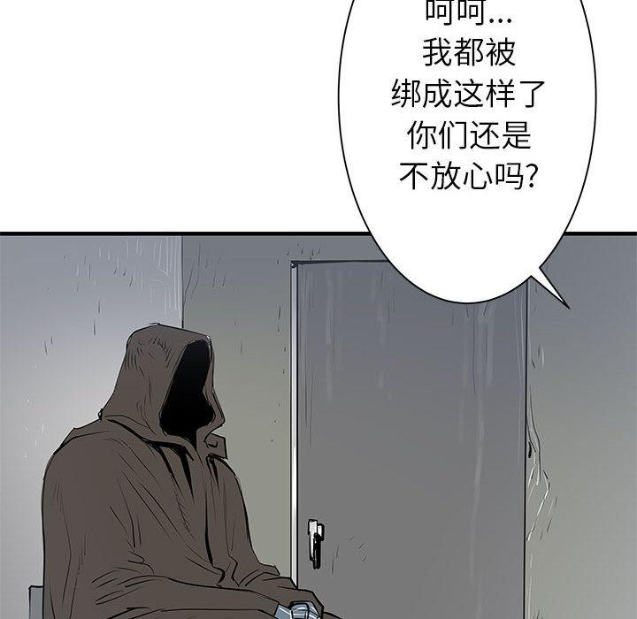 PROTO109，第 40 章，第 64 页