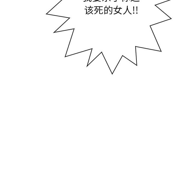 PROTO109，第 40 章，第 132 页