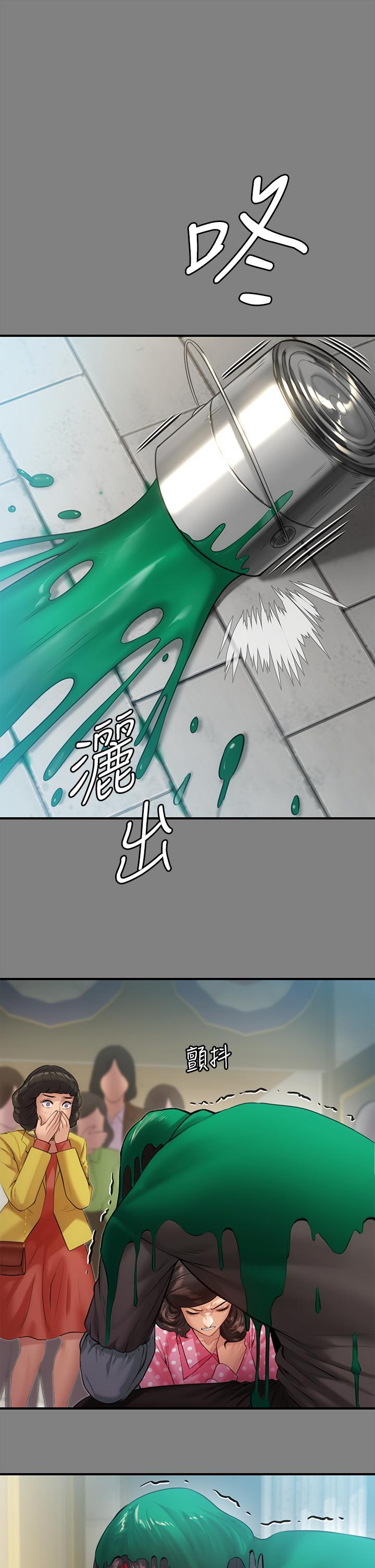 傀儡(俏女儿)，第204話-讓善英獻出第一次的男人，第 34 页